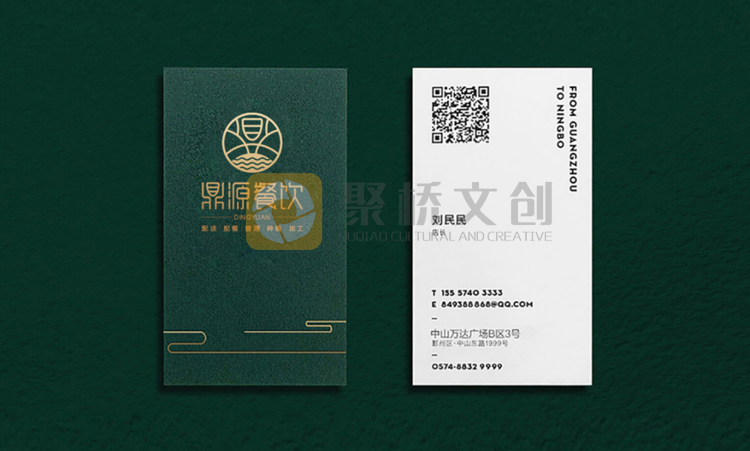 鼎源餐飲品牌形象設(shè)計