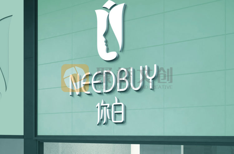 NEEDBUY品牌形象VIS系統(tǒng)設(shè)計