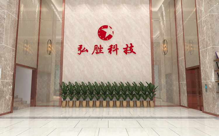 弘勝集團(tuán)大廳文化展示設(shè)計