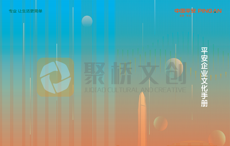 為什么說企業(yè)的管理終究要靠企業(yè)文化？