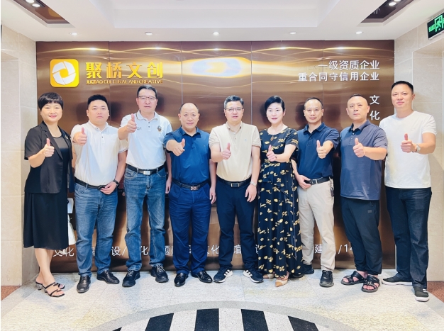 熱烈歡迎湖南省婁底市工商聯(lián)黨組成員、副主席吳石堅(jiān)一行蒞臨廣州聚橋文創(chuàng)指導(dǎo)交流！