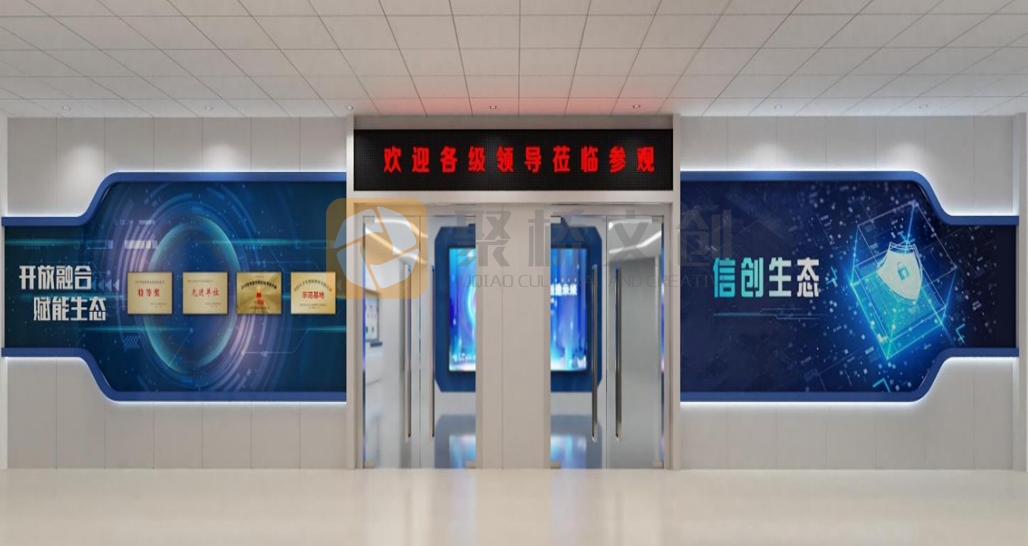 案例欣賞|廣東省教育行業(yè)信創(chuàng)適配測(cè)試中心展廳設(shè)計(jì)方案-聚橋文創(chuàng)