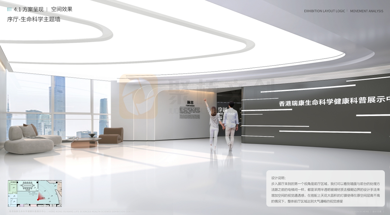 新能源企業(yè)品牌數(shù)字展廳設(shè)計(jì)法：200平米也能做出震撼效果