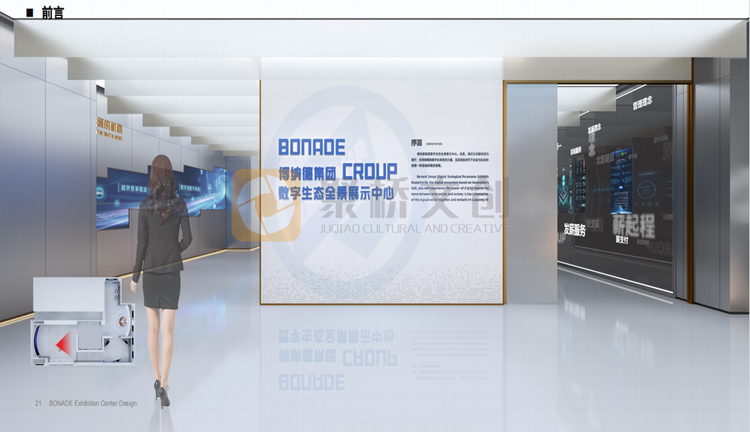 傳統(tǒng)展廳已OUT？數(shù)字展廳設(shè)計(jì)賦能企業(yè)數(shù)字化轉(zhuǎn)型