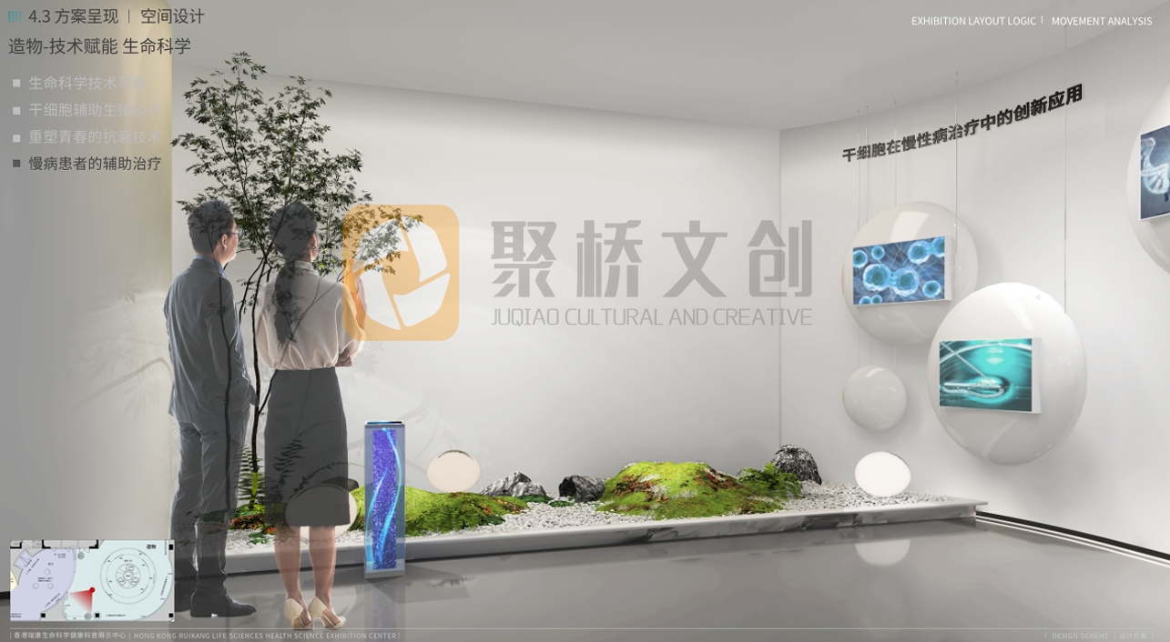 科技企業(yè)品牌展廳設(shè)計(jì)顏色搭配秘訣，輕松提升檔次