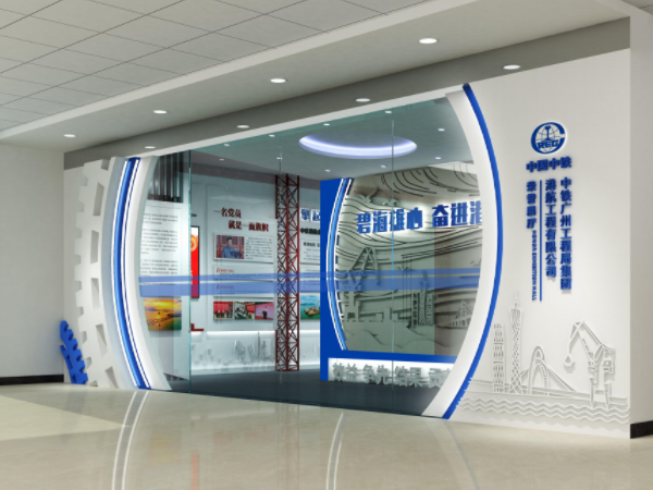 國(guó)企單位展廳