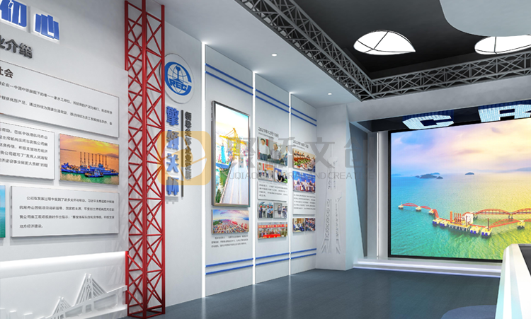 國企展廳設(shè)計