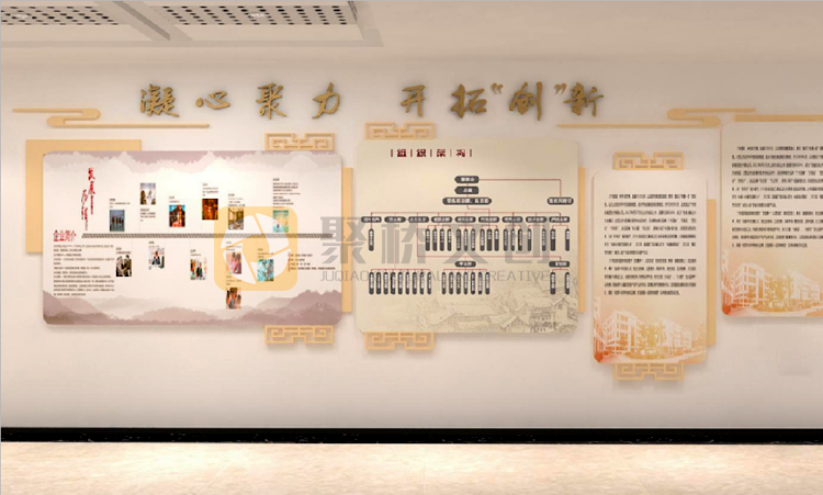 南粵企業(yè)文化墻設(shè)計(jì)