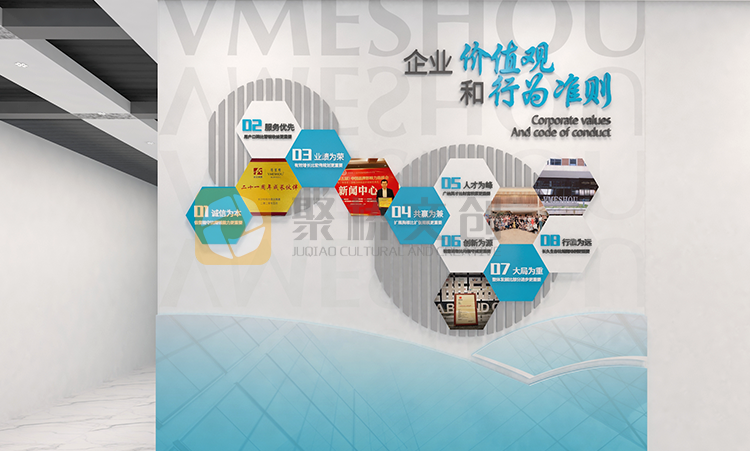 企業(yè)文化墻設(shè)計(jì)
