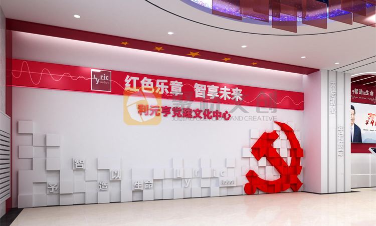 企業(yè)黨建文化形象墻設(shè)計