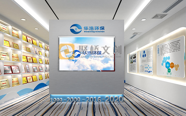 企業(yè)展廳設(shè)計