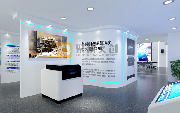企業(yè)數(shù)字化展廳設(shè)計，企業(yè)品牌展廳，展廳設(shè)計