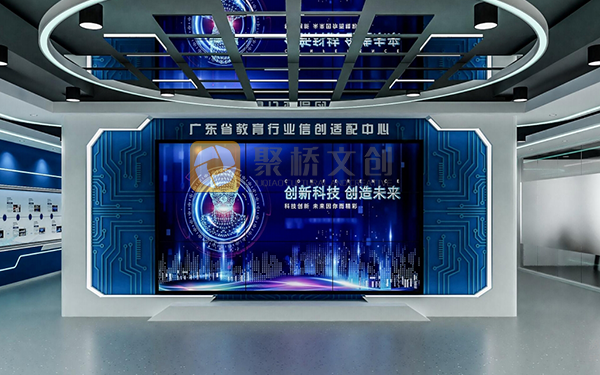 企業(yè)數(shù)字化展廳設(shè)計