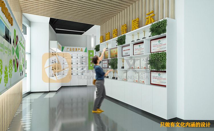 國(guó)企企業(yè)文化展廳建設(shè).png