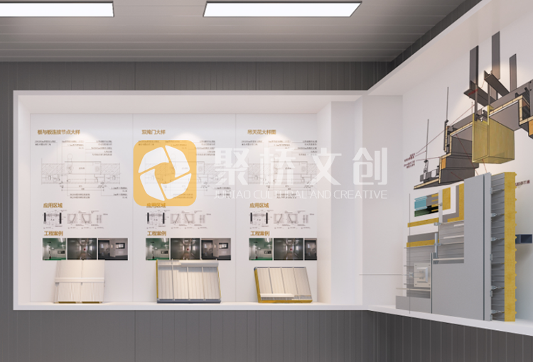 企業(yè)展廳定制化設(shè)計公司.png
